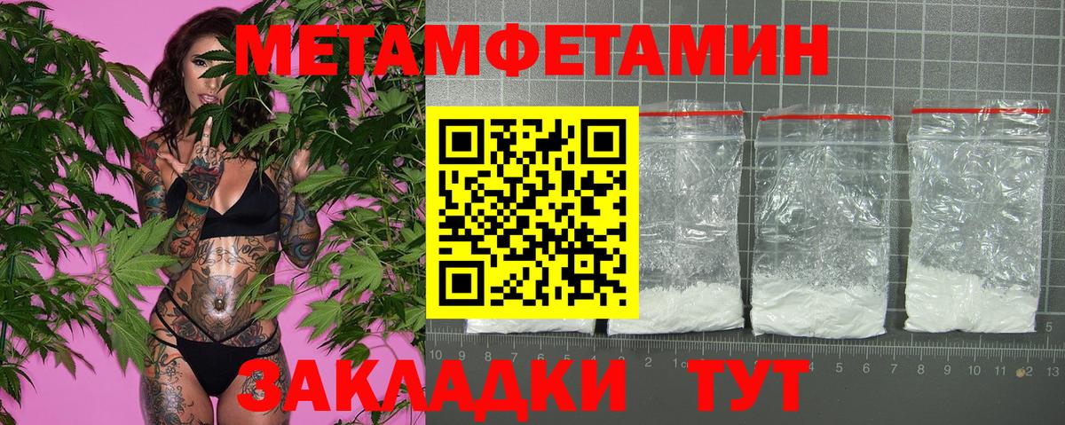Amphetamine VHQ Великие Луки