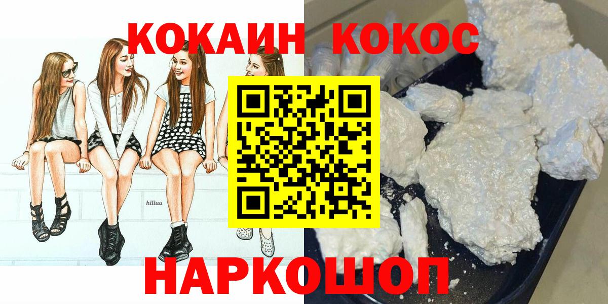 ТГК Великие Луки