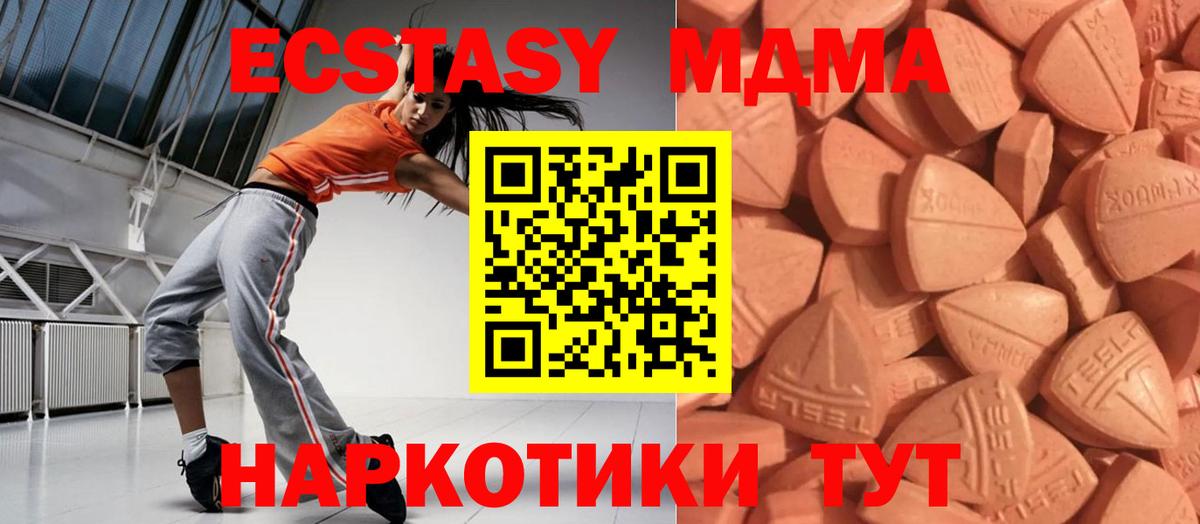 ЭКСТАЗИ Cube Великие Луки