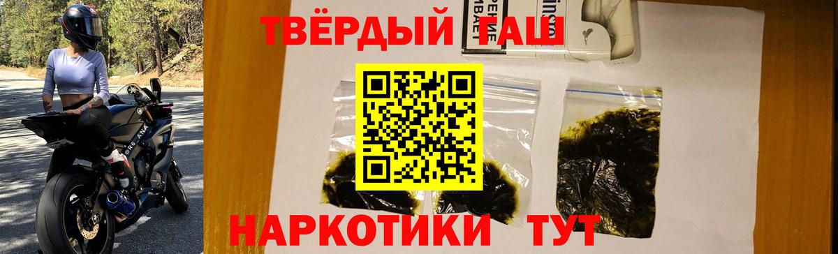 ГАШ AMNESIA HAZE Великие Луки
