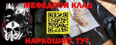 бошки Мариинск