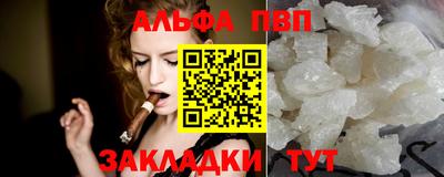бошки Мариинск