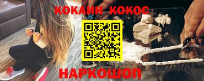 синтетический гашиш Малоярославец