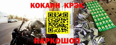 бошки Мариинск