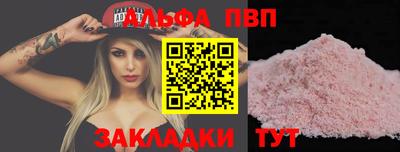 шишки Можайск