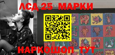 бошки Мариинск