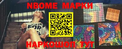 бошки Мариинск
