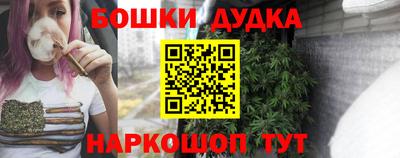 синтетический гашиш Малоярославец