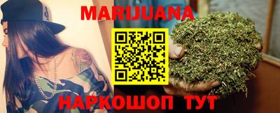синтетический гашиш Малоярославец