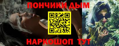 синтетический гашиш Малоярославец