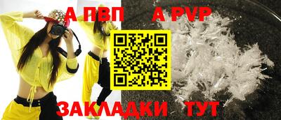 синтетический гашиш Малоярославец