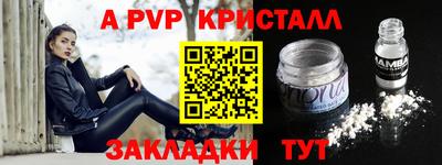 бошки Мариинск