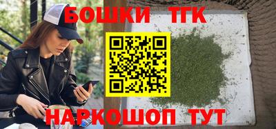 синтетический гашиш Малоярославец