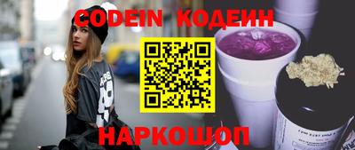 прущие грибы Моздок