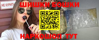 бошки Мариинск