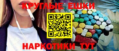 синтетический гашиш Малоярославец