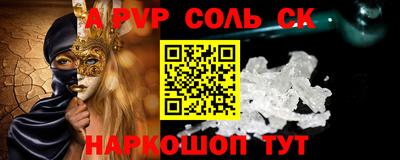 синтетический гашиш Малоярославец