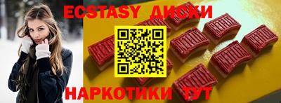 бошки Мариинск