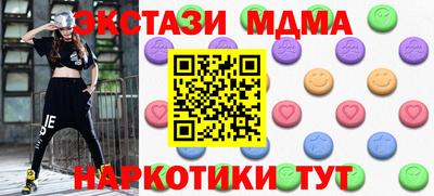 экстази Малгобек