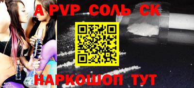 бошки Мариинск