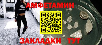 бошки Мариинск