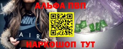 бошки Мариинск