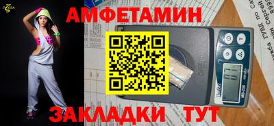 бошки Мариинск