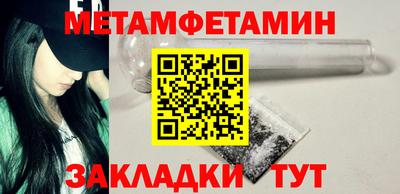 бошки Мариинск