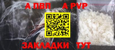 бошки Мариинск