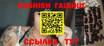 синтетический гашиш Малоярославец