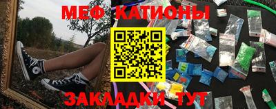 бошки Мариинск