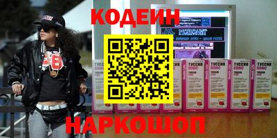 синтетический гашиш Малоярославец