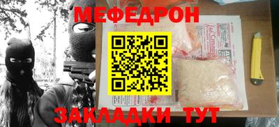 синтетический гашиш Малоярославец