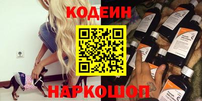 бошки Мариинск
