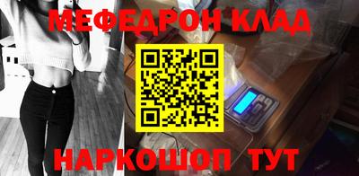 бошки Мариинск