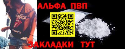 синтетический гашиш Малоярославец
