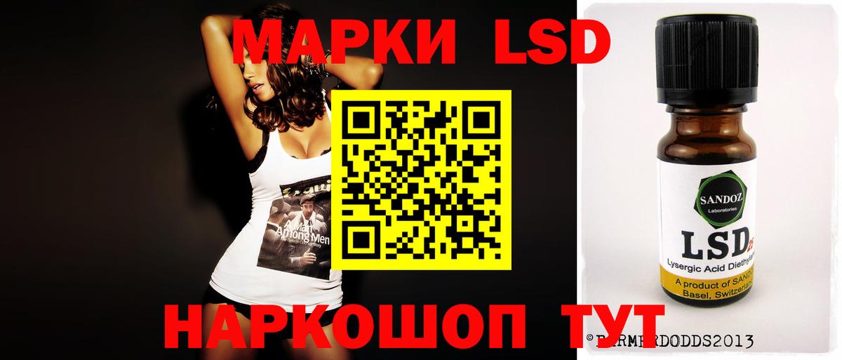 Лсд 25 экстази ecstasy  LSD-25 экстази ecstasy  Великие Луки  Вход с VPN 