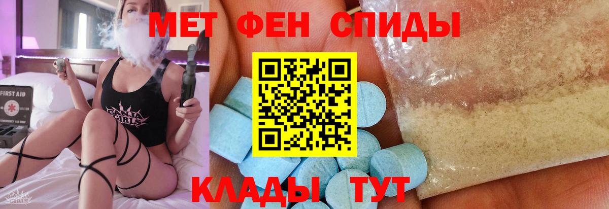 Метамфетамин пудра Великие Луки