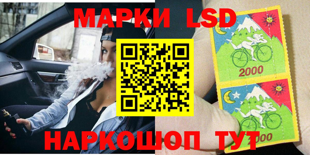 Марки NBOMe 1,5мг Великие Луки