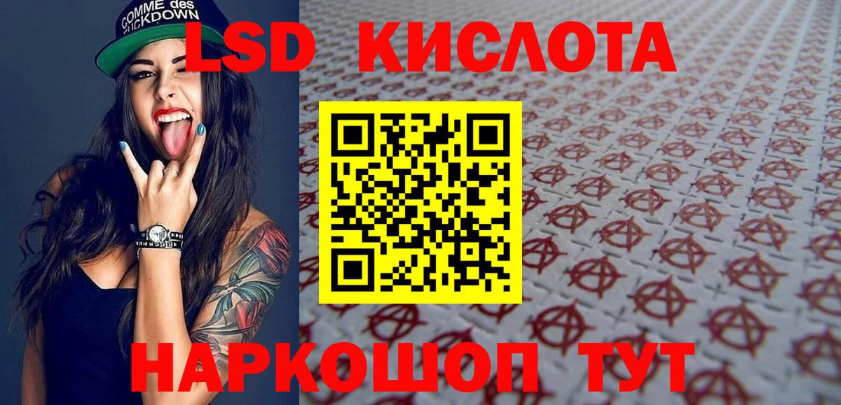 Марки NBOMe 1,5мг  Марки NBOMe 1,5мг  Великие Луки  Вход с VPN 