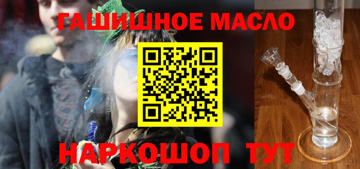 Великие Луки  купить наркотики сайты  Вход с VPN  Дистиллят ТГК вейп с тгк 