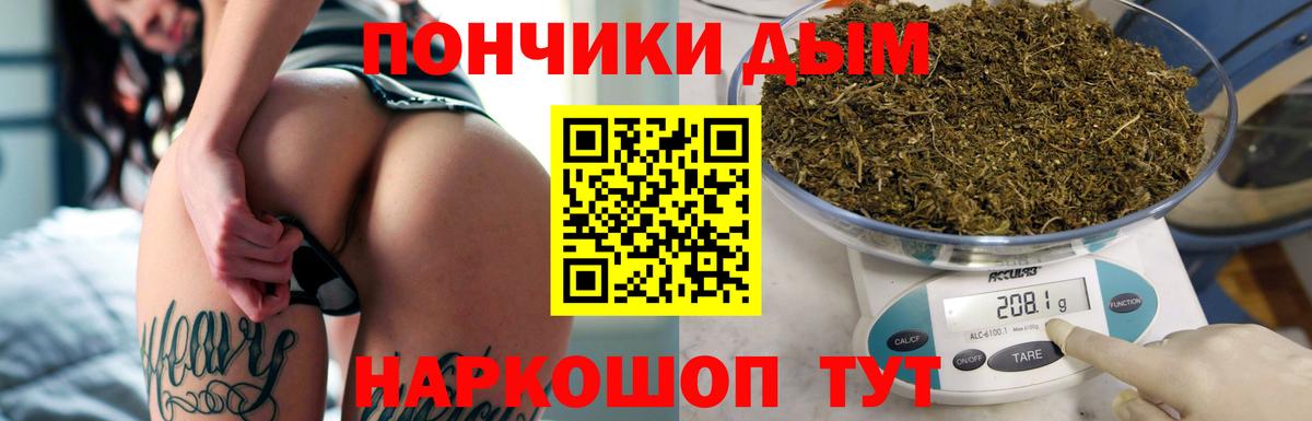 Бошки марихуана гибрид Великие Луки