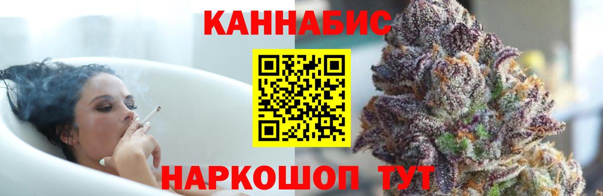 Великие Луки  Гашиш  Мефедрон кристаллы  МЕТ  Вход с VPN  Гашиш  COCAIN  МАРИХУАНА  APVP СК  